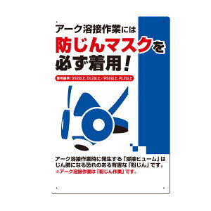 SW@A[Nnڂɂ͖h}XNKpI@450×300@27-C