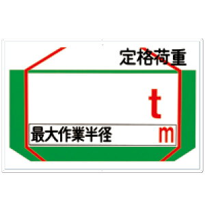 ���S�W���@��i�׏d�@t�@�ő��Ɣ��a�@m�@450×600�@37-AS