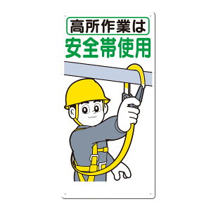 SW@Ƃ͈Sюgp@600×300@39-B