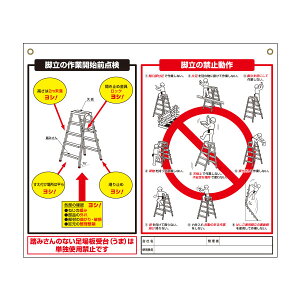 ݂艺W@r̍ƊJnO_@r̋֎~@Жʈ@48-J