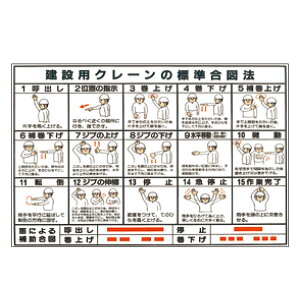 SW@ݗpN[̕W}@@585×885