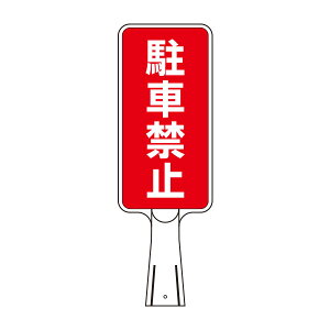 ԋ֎~@R[TCX^h@c^ʁ@CS-153