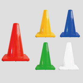ミニミニソフトコーン 高さ30cm 柔軟性抜群のソフトパイロン マーカーコーンに最適 赤色 青色 黄色 緑色 白色 割れない