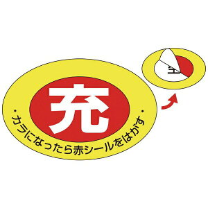 KX֌WW {x[XebJ[ [iԁjˋij 75×105mm 10g 042001@{Ώ\