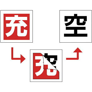 KX֌WW {x[XebJ[ [iԁjˋij 50×50mm 10g 042006@{Ώ\