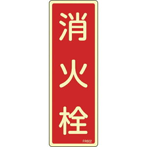 ~hW ΐ 240×80mm Gr 066602@{Ώ\