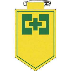 rj[byíj iSq}[Nj 90×60mm Gr 126007@{Ώ\