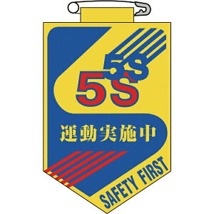 rj[byíj 5S^{ 90×60mm Gr 126029@{Ώ\