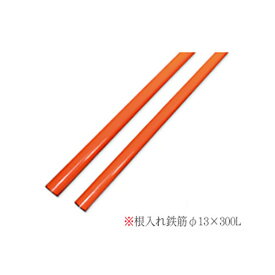 楽天市場 カーブミラー ポール 基礎の通販 楽天市場 カーブミラー ポール 基礎の通販