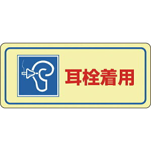 ǗXebJ[W 𒅗p 80×240mm 5g 030024@{Ώ\