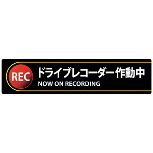 �X�e�b�J�[�W�� �h���C�u���R�[�_�[�쓮�� 35×150mm 2���g �G���r 047132�@���{�Ώ\��