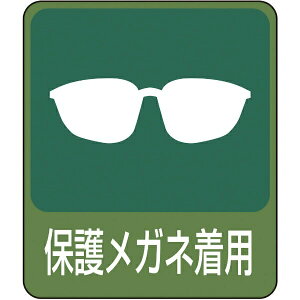 CXgXebJ[W ی상Klp 60×50mm 10g PET 047208@{Ώ\