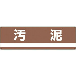 �Y�Ɣp�����֌W�W���E���ʗp ���D 180×600mm PET 078307�@���{�Ώ\��