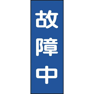 CE_}OlbgW ̏ᒆ 250×80mm 086011@{Ώ\