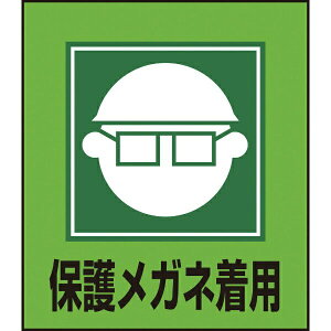 CXgXebJ[W ی상Klp 120×100mm 5g 099003@{Ώ\