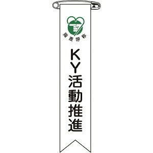 rj[{íj KYi 120×25mm 10{g Gr 125019@{Ώ\