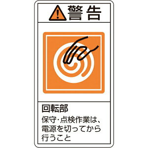 PLxXebJ[ xE]ێE_Ƃ 70×38mm 10g 203216@{Ώ\