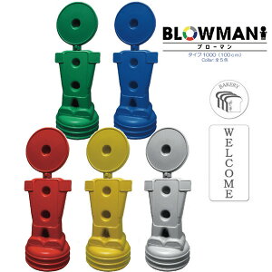 BLOW MAN �� �^�C�v1000 100cm WELCOME ���� �Жʂ̂� �� �� �� �� ���C�g�O���[ �����X�^���h�Ŕ� �l�^ ������ ������ �ē��W�� �U�� ���O �u���[�}��