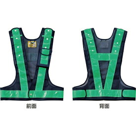 多機能セーフティベスト 紺／緑反射 フリーサイズ ポケット4箇所付 238079　日本緑十字