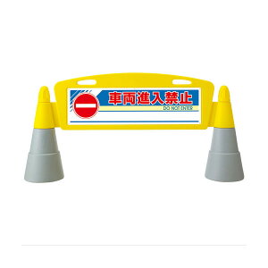 tB[hA[`Ж ԗi֎~ 1460×255×700 865-251 jbg