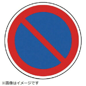 �T�C���^���[�p�ە\�� ���ԋ֎~ ����PET���� 393�Umm 887-712 ���j�b�g