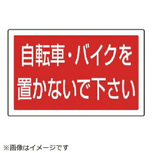 TC^[pp\ ]ԃoCN PET 207×356 887-746 jbg