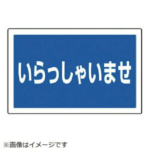 �T�C���^���[�p�p�\�� ��������Ⴂ�܂� 207×356mm 887-762 ���j�b�g