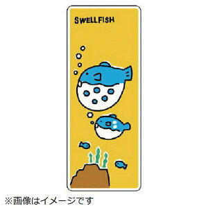 WCV[ tO PVCXebJ[ 1000×400mm 911-04 jbg