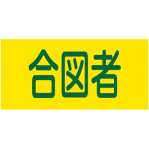 �S���r�� ���}�� 95×320 GW-18M 139718 ���{�Ώ\��