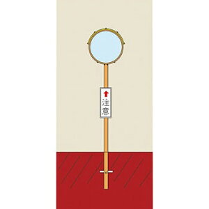 |[tAN~[ ی^1ʋ a800mm S80 277300 {Ώ\