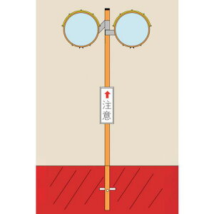 |[tAN~[ ی^2ʋ a800mm W80 277330 {Ώ\