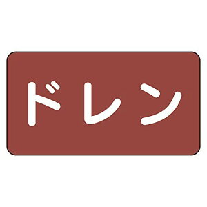 JIS�z�ǎ��ʃX�e�b�J�[ ���C�֌W �h���� AS-2-3M ���j�b�g