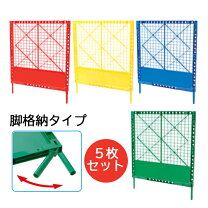 楽天市場】プラスチックフェンス ( 工事現場 フェンス バリケード 工事 