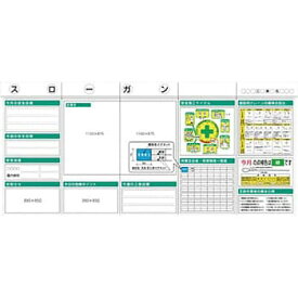 つくし工房 スチール製安全掲示板5点タイプ KG-333B