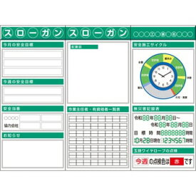 つくし工房 スチール製フラット掲示板3点タイプセット 大タイトルDタイプ KG-623AD