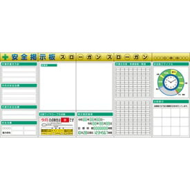 つくし工房 スチール製フラット掲示板5点タイプセット 大タイトルBタイプ KG-631AB