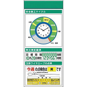 �����H�[ �X�`�[�����t���b�g�f���ǉ��{�[�h ��^�C�g��D�^�C�v KG-671AD