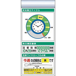 �����H�[ �X�`�[�����t���b�g�f���ǉ��{�[�h ��^�C�g��E�^�C�v KG-671AE