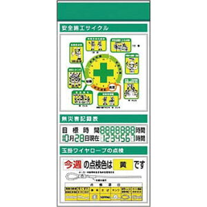 �����H�[ �X�`�[�����t���b�g�f���ǉ��{�[�h ��^�C�g��D�^�C�v KG-671BD