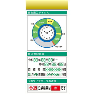 �����H�[ �X�`�[�����t���b�g�f���ǉ��{�[�h ��^�C�g��B�^�C�v KG-672AB