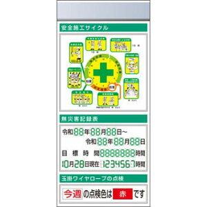 �����H�[ �X�`�[�����t���b�g�f���ǉ��{�[�h ��^�C�g��A�^�C�v KG-672BA