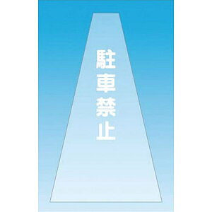 J[R[Jo[@H700p ֎~Eԋ֎~EHɂԂ@n@H[iSN-11/SN-12/SN-13j