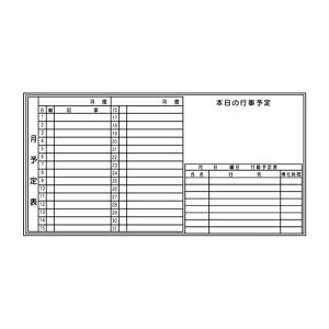 \\ 900×1800mm zCg{[h502 쏊