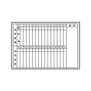 \\ 900×1200mm zCg{[h820 쏊