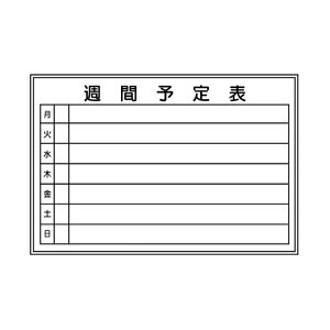 ETEs\\ 600×900mm TCY zCg{[h202() 쏊