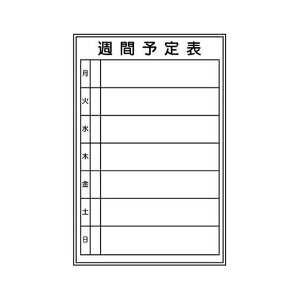 ���E�T�E�s��\��\ 900×600mm ���T�C�Y �z���C�g�{�[�h205(��) �����������쏊