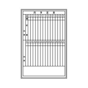 ���E�T�E�s��\��\ 900×600mm ���T�C�Y �z���C�g�{�[�h206(��) �����������쏊