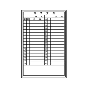 ���E�T�E�s��\��\ 900×600mm ���T�C�Y �z���C�g�{�[�h207(��) �����������쏊