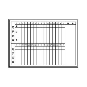 ���E�T�E�s��\��\ 450×600mm ���T�C�Y �z���C�g�{�[�h213(��) �����������쏊