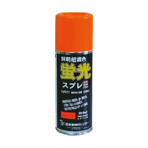 蛍光スプレー 蛍光オレンジ 300ml 合成樹脂塗料 東京化成製作所